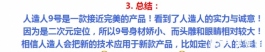 人造人5号 高清无水印视频来了