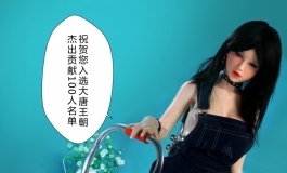 单庄主，国庆福利签收一下……
