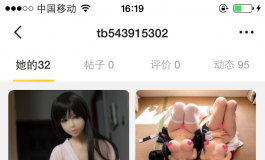 我家晓晓今天要喷人了！！！！