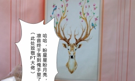 单庄主，快扶人家起来呀……（先纳信162凛音开箱）