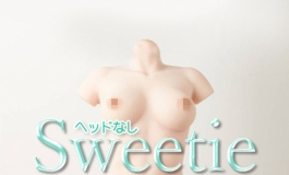4woods日本娃娃 - Sweetie半身倒模 实惠的进口产品
