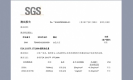 铂金硅胶，你是草根还是王者 （为铂金硅胶正名）