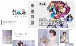 【直播贴】2019年第21届广州性文化节展会现场(第三天 18点更) ...