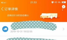 入坑作