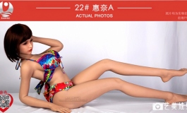 叁卉（sanhui）惠奈福利哦～～
