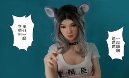 先纳信娃娃——我们一起学猫叫一起喵喵喵喵喵