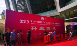 金三/2019年广州成人展回顾