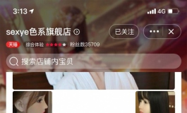 色系太厉害了！EX、金三的官图都成它家买家秀了