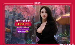 马上2020年了，是不是还在单身一人