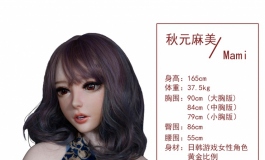 【爱莎贝儿】多情少妇时不时用幽怨的眼神，敲击我的心房