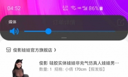 活动入手小倩