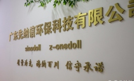 福利局震精~先纳信派出三个美女陪我在宾馆待了三天~