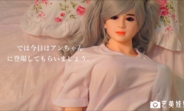 【在线】JYDOLL JP　ノーマルTPEでの乳揺れ確認動画（着衣）