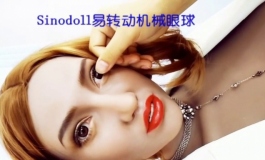 【在线】Review of New Sino Moving Eyes for Doll!