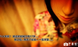 第四成员组：红颜.1937（天使日记2号民国随想+评测）