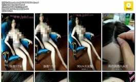 Silicone head with 170CM TPE body