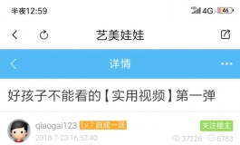 谁有这个资源啊