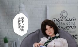 先纳信凛音——让你知道什么叫做“白骨精”！