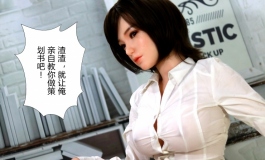 先纳信凛音——“白骨精”的私教培训（后半场）