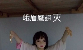 今天玩一下不一样的姿势