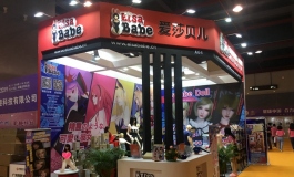 广州成人展~爱莎贝儿展会回顾图片集