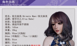爱莎贝儿-秋元麻美Akimoto Mami ~我是穿旗袍的成熟大美女!
