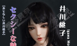 爱莎贝儿-井川桃子Igawa Momo~我是有点高冷又迷糊的桃子酱!