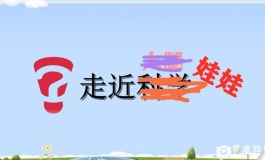 【走进娃娃】大腿小柔是怎么炼成的