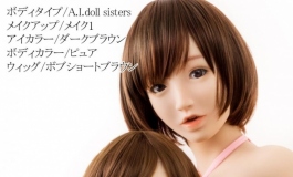 4woods日本娃娃 - アン（Cutieメイク2/sistersメイク1）