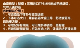 腿模设计的新思路由密组装腿模