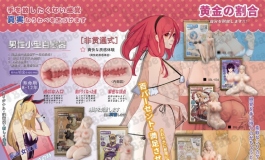 广州成人展~爱莎贝儿展会回顾视频集~天啊看不完!!