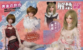 广州成人展~爱莎贝儿展会回顾视频集~天啊看不完!!