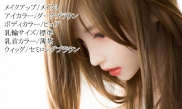 4woods日本娃娃A.I.doll sisters - ココ メイク1／メイク3