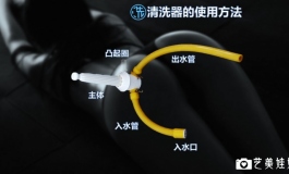 【视频】免下床娃娃清洗器，风干器分享