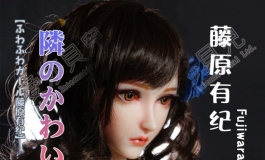 爱莎贝儿-藤原有纪Fujiwara Yuki~我是讨厌邪恶大哥哥的邻家...
