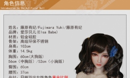爱莎贝儿-藤原有纪Fujiwara Yuki~我是讨厌邪恶大哥哥的邻家...