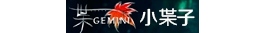 【比赛】2019第二届娃娃摄影大赛开始啦！【投稿已截止】