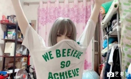 慵懒