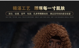 OJ实体娃娃如何??