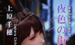 爱莎贝儿双12 预告