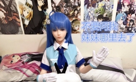 #第二届摄影大赛# 【大娃组】 小次COS  22娘 装B秀