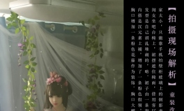 #第二届摄影大赛#【大娃组】花千戏