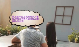 S+级妆容的白洁