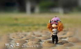 #第二届摄影大赛#【小娃组】那些年我们一起追过的女孩