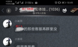 真是一场好戏啊.jpg