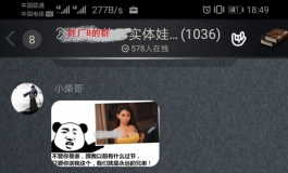 真是一场好戏啊.jpg