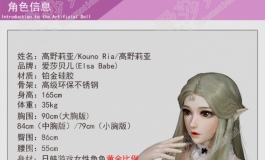 精灵属性的新娃解禁篇
