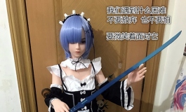 #第二届摄影大赛# 【大娃组】 蕾姆？小次？