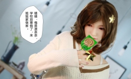 #第二届摄影大赛# 【大娃组】 小姨子的屁股有姐夫的一半