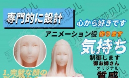 爱莎贝儿人形手办男用大杯杯~水泳部员SSL-012赏析